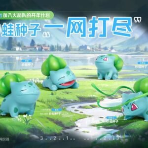 Bulbasaur - THE