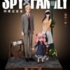 Spy x Family - Parhelion