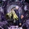 Gojo Satoru - Jujutsu Kaisen - MonaHunran