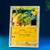Pokemon - Pikachu - Geisha
