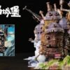 Howl’s Moving Castle - Huang Feng
