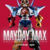 Mayday Max - Mayday - Bin Music