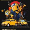 Transformers - Bumble Bee - Robosen