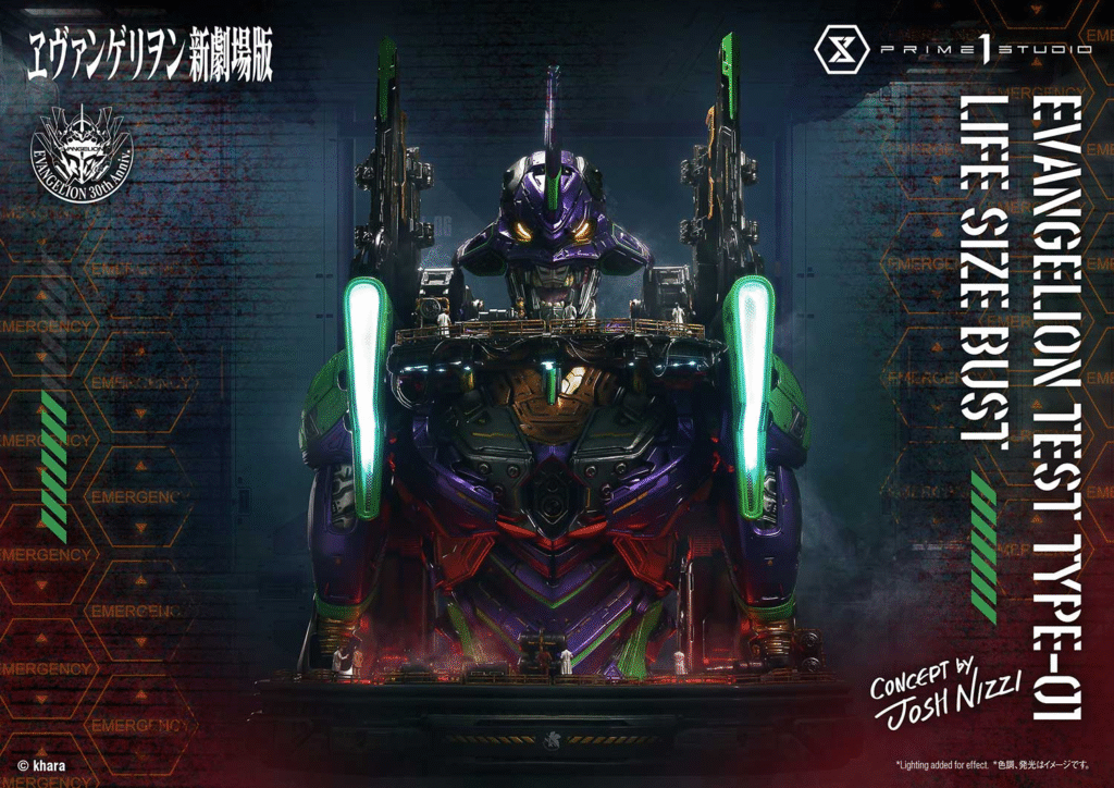 Evangelion - Test Type-01 - Prime 1