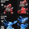 Pokemon - Groundon x Kyogre - Wonder