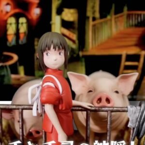Ghibli - Spirited Away - Mapleflare