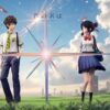 Kimi no na wa - Your Name - Taki x Mitsuha - Cake