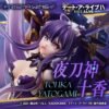 Date ALive - Tohka Yatogami - Prisma Wing