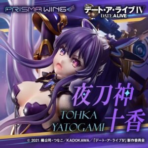 Date ALive - Tohka Yatogami - Prisma Wing