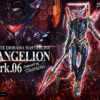 Evangelion Mark.06 - Prime 1 studio