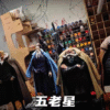 One Piece - Five Elders & Imp Sama - Long Hu studio