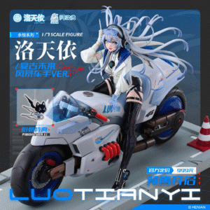 Vocaloid - Luo Tianyi - A DIMENSION studio