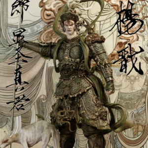 Yang Jian - Original Model