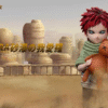 Naruto - Gaara Kid - MingBao