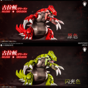 Pokemon - Groundon - Catpaw