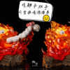 Ghibli - Calcifer - Shen Yin