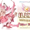 Type Moon - Illyaaviel von Einzbern - Primsa Wing