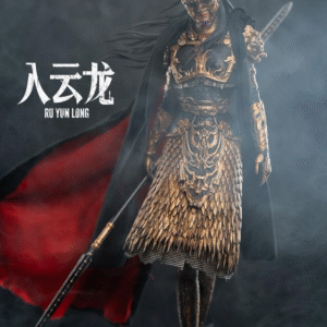 A Writer’s Odyssey II - Ru Yun Long x Xiaoheilong - Light Year