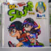 Dr. Slump - Arale - Zor