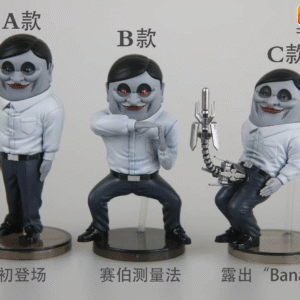 Dan Da Dan - Alien - One