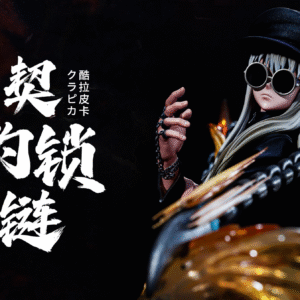 Hunter x Hunter - Kurapika - Xin Lou