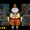 Dragon Ball - Android 19 - C