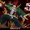 Bleach - Renji Abarai - HxHeng x Cheng