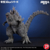 Godzilla - X-Plus