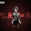 Bleach - Shijima Chigiri - YZ
