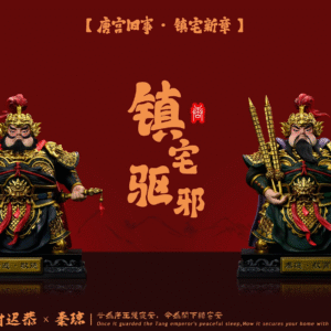 Uất Trì Kính Đức x Tần Thúc Bảo