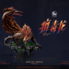 Monster Hunter - Viper Tobi Kadachi - S6
