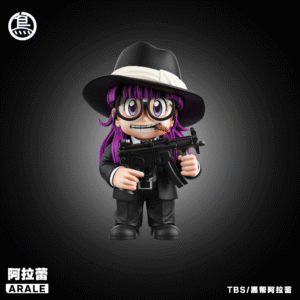 Dr.Slump - Arale - TBS