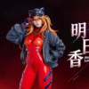 Evangelion - Asuka Langley - Zhenxing