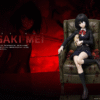 Another - Mei Misaki - EXE