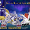 Digimon - Napping buddies - Take a Nap
