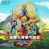 Dragon Ball base - Jacksdo