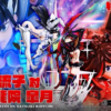 Kill la Kill - Ryuko Matoi vs Satsuki Kiryuin - Prime 1