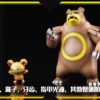 Pokemon - SXG