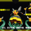 Pokemon - SXG