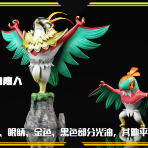 Pokemon - SXG