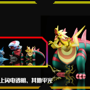 Pokemon - SXG