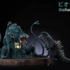 Godzilla - Biollante - Hardcore