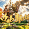 Ghibli - Calcifer - Shen Yin