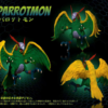 Digimon - Parrotmon - Daiji