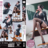 Suman - Body Movie