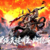 Bleach - Komamura Sajin - Jijing