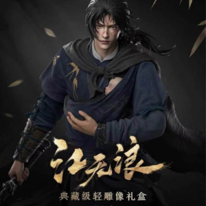 Where Winds Meet - Jiang Wulang - Infinity