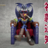 Digimon - Vampiremon - T1