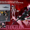 Evangelion - EV-08 - Threezero