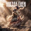 Attack on Titan - Mikasa and Eren - Saoirse